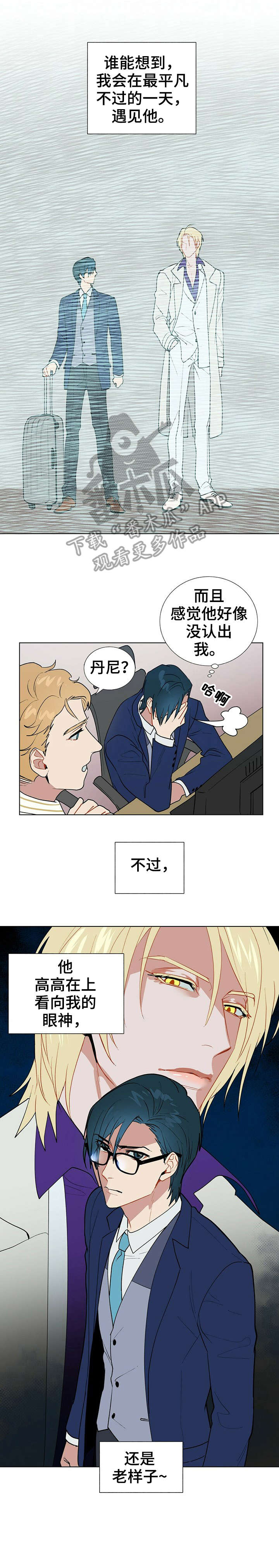 第5话6