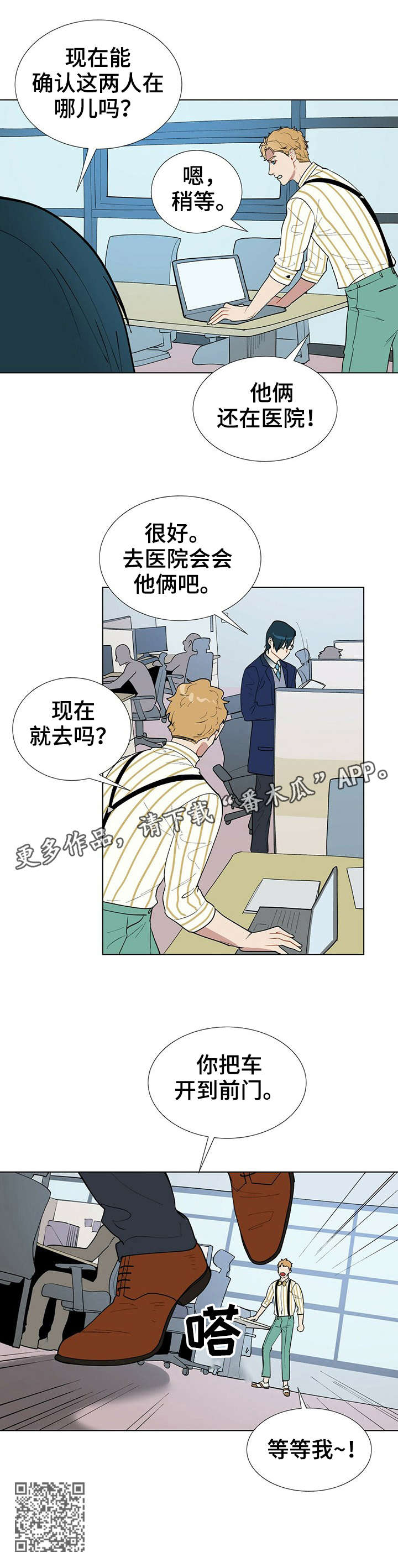 第5话9