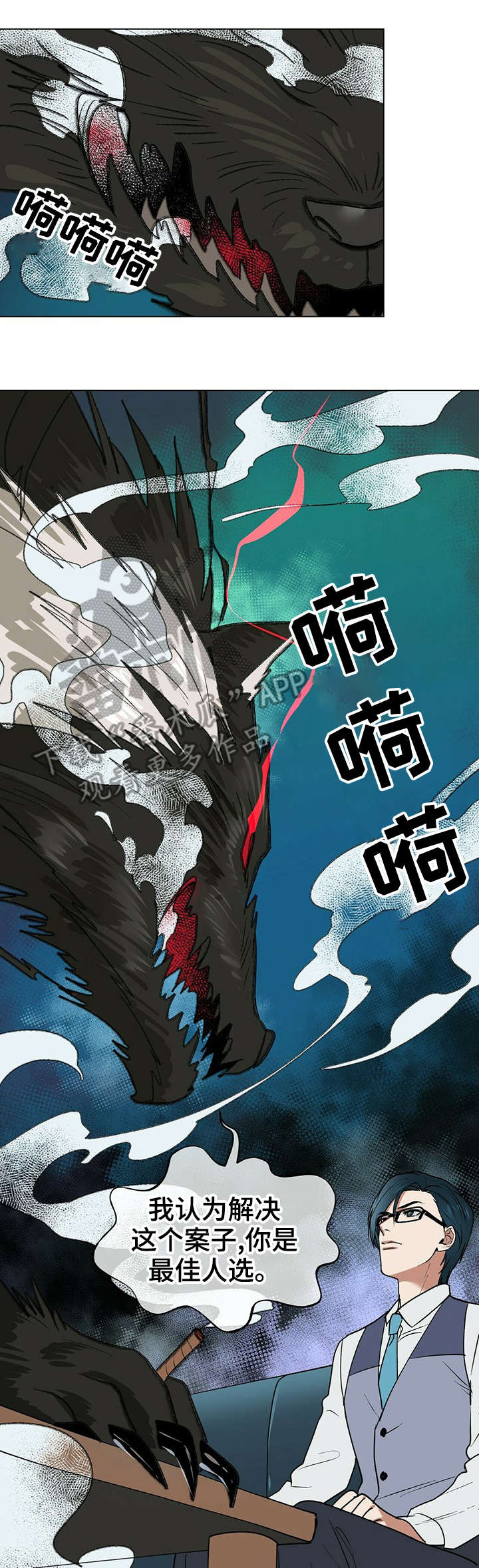 第4话0