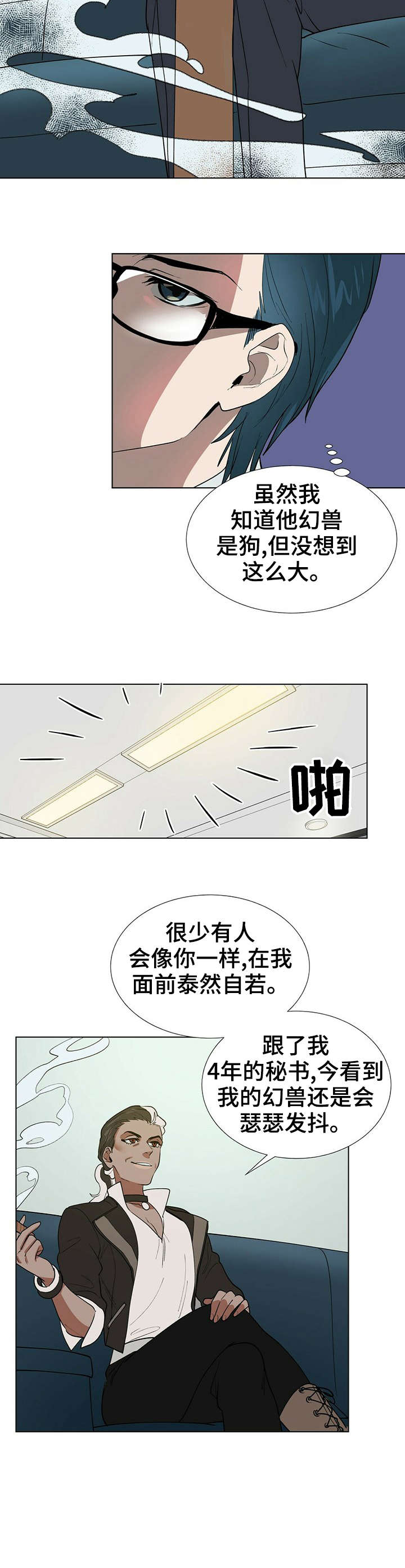第4话1
