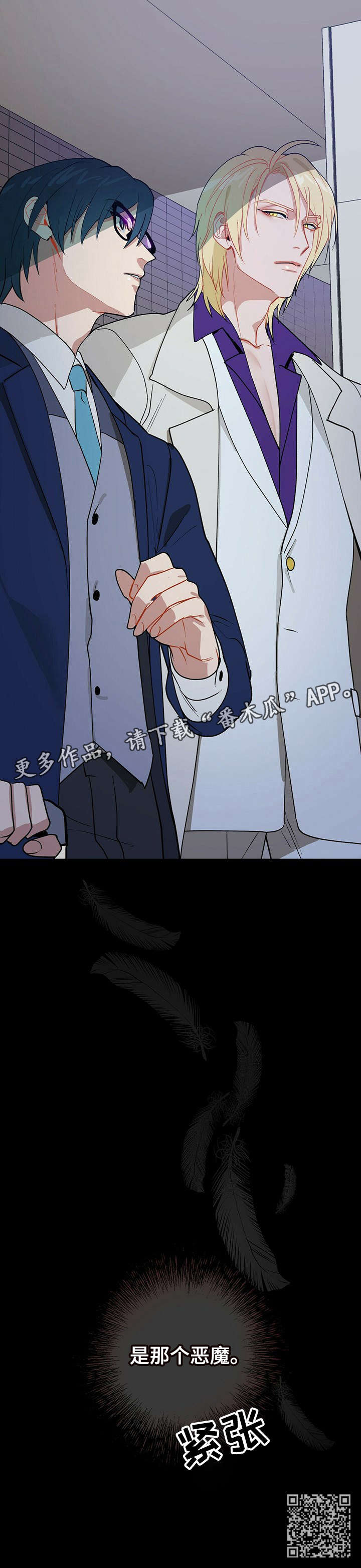 第4话10