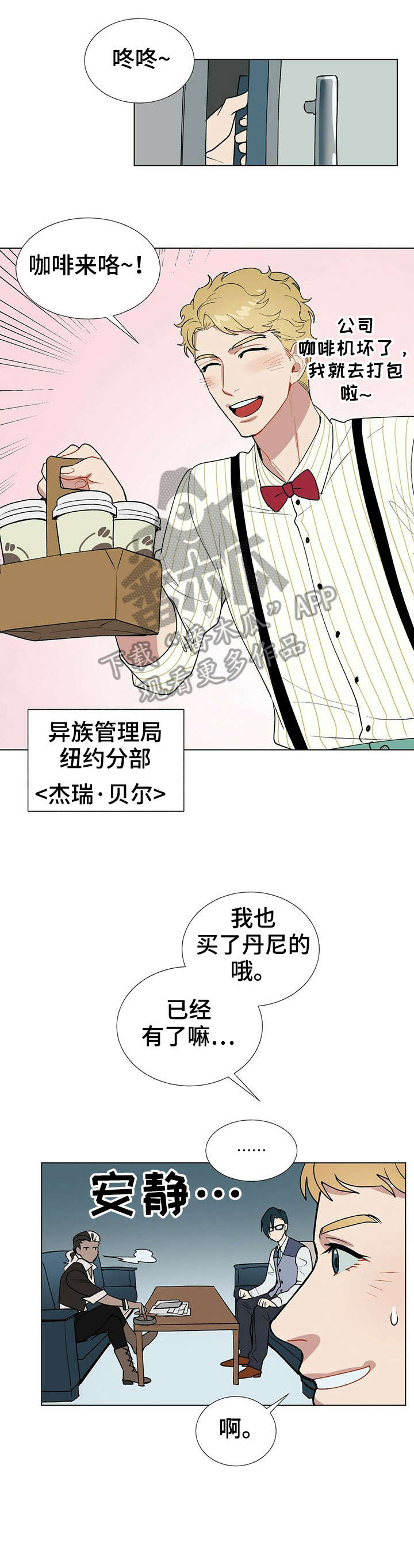 第4话4