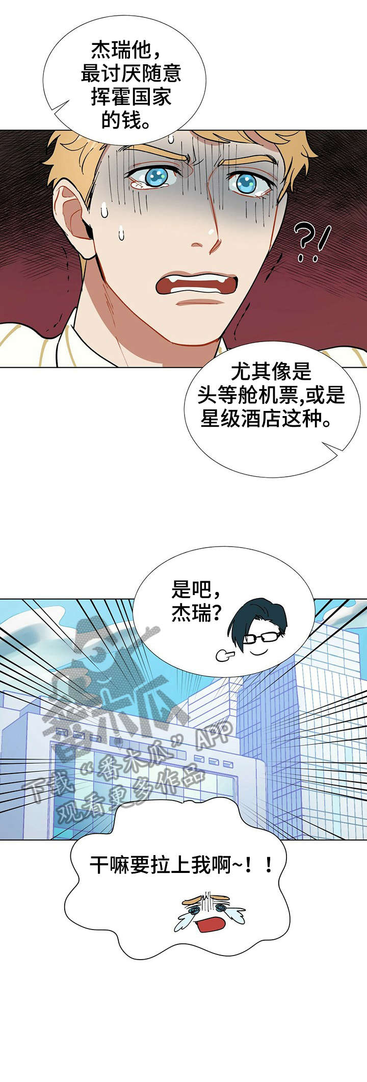 第4话7