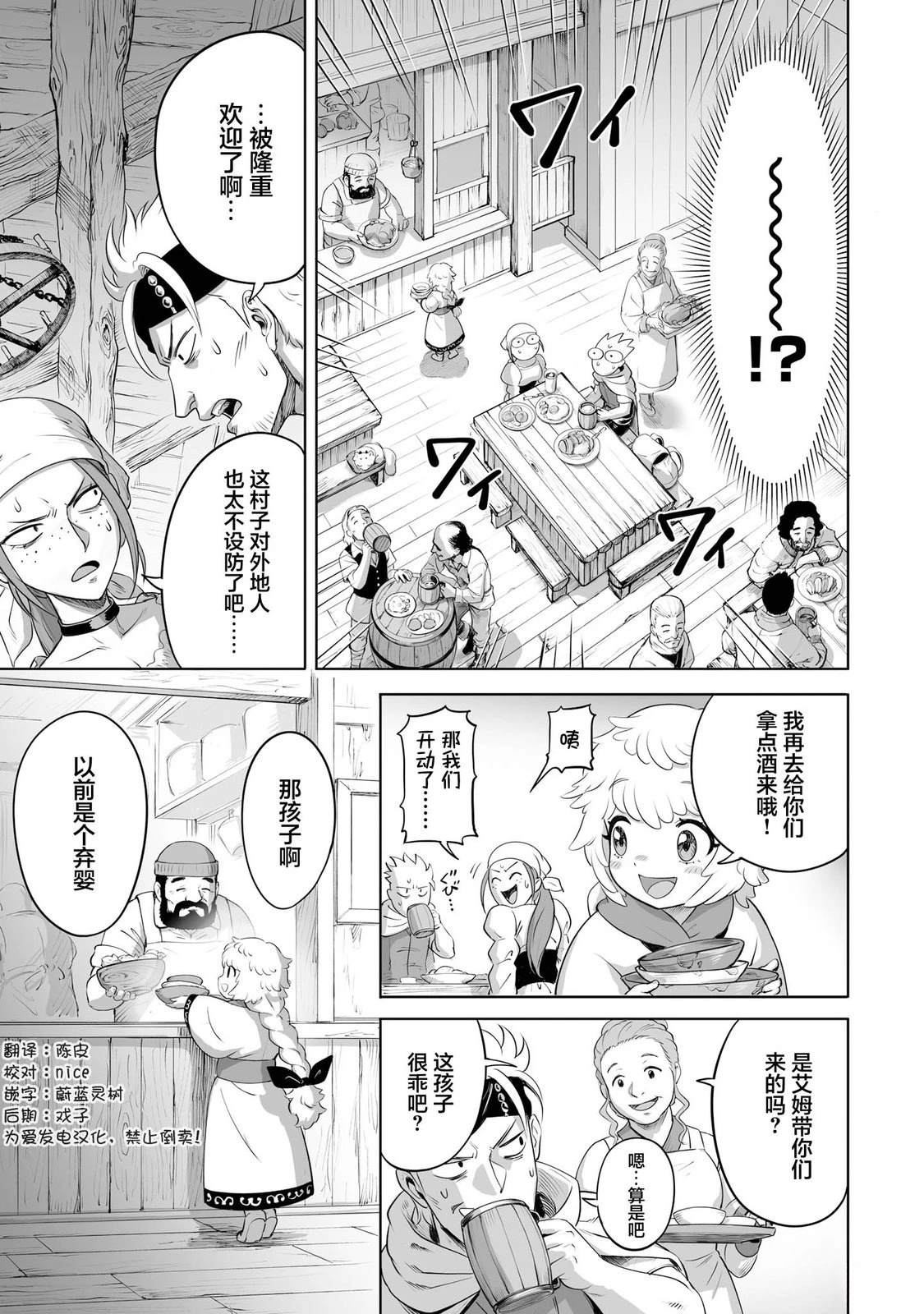 第1话18