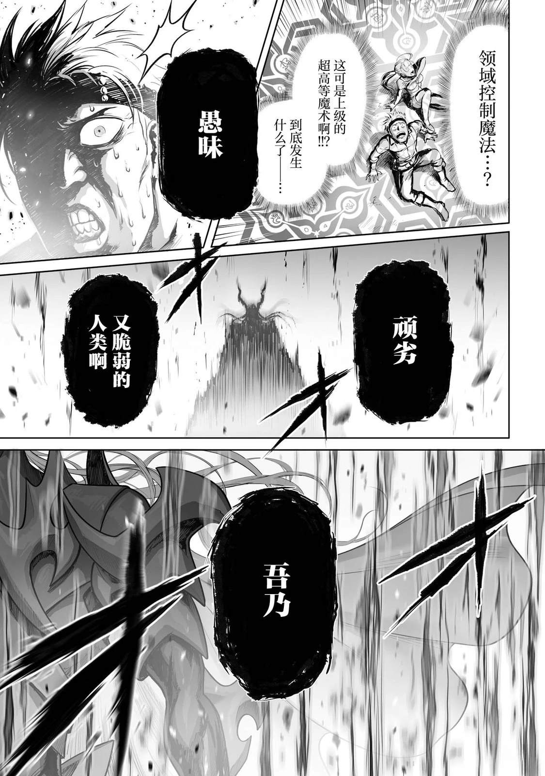 第1话26