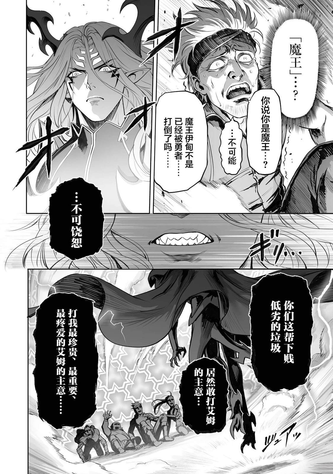 第1话29