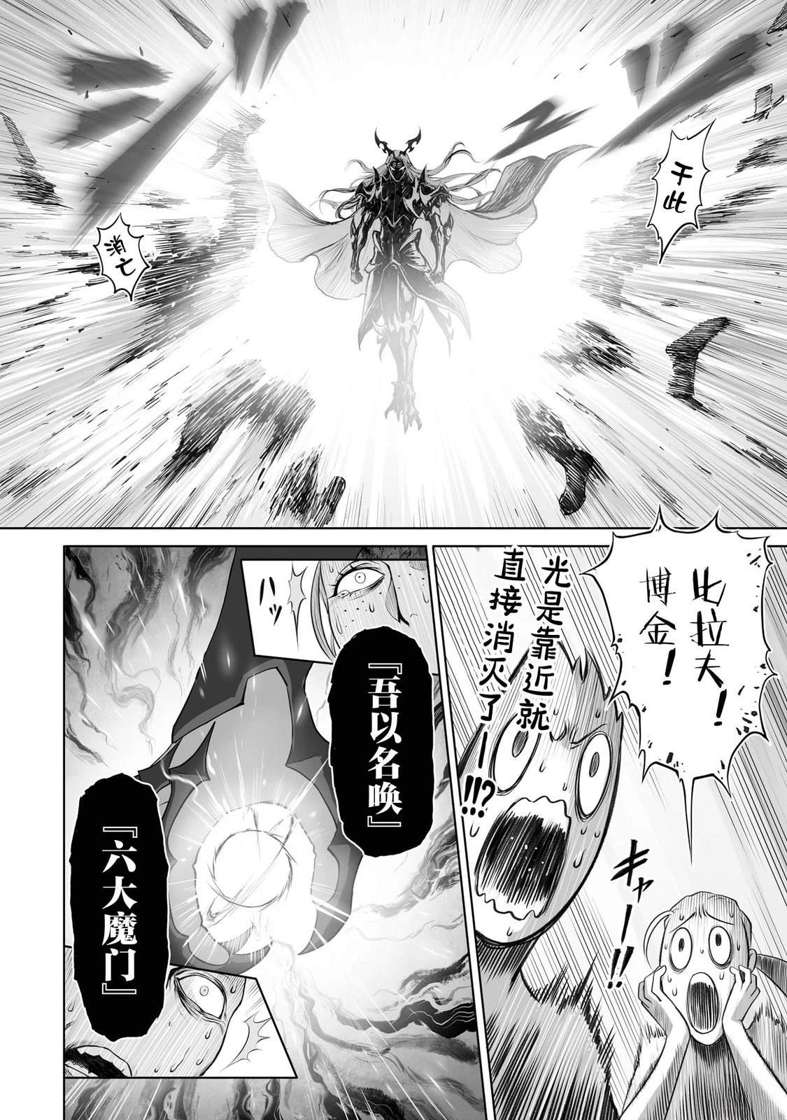 第1话31