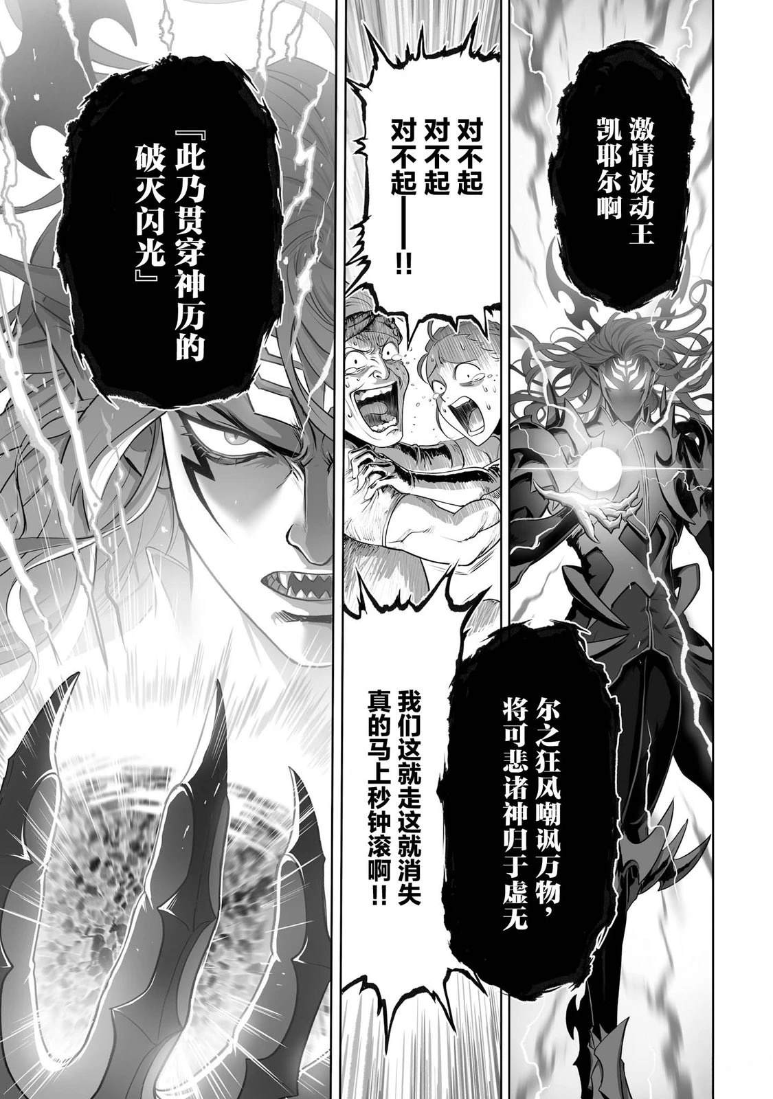 第1话32