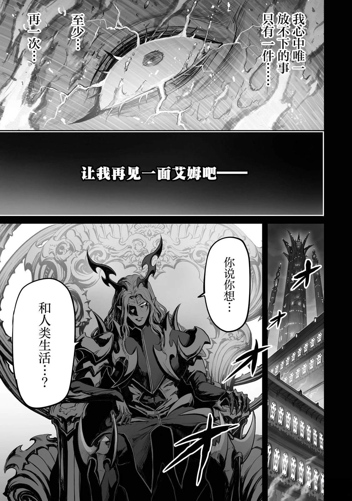 第1话35