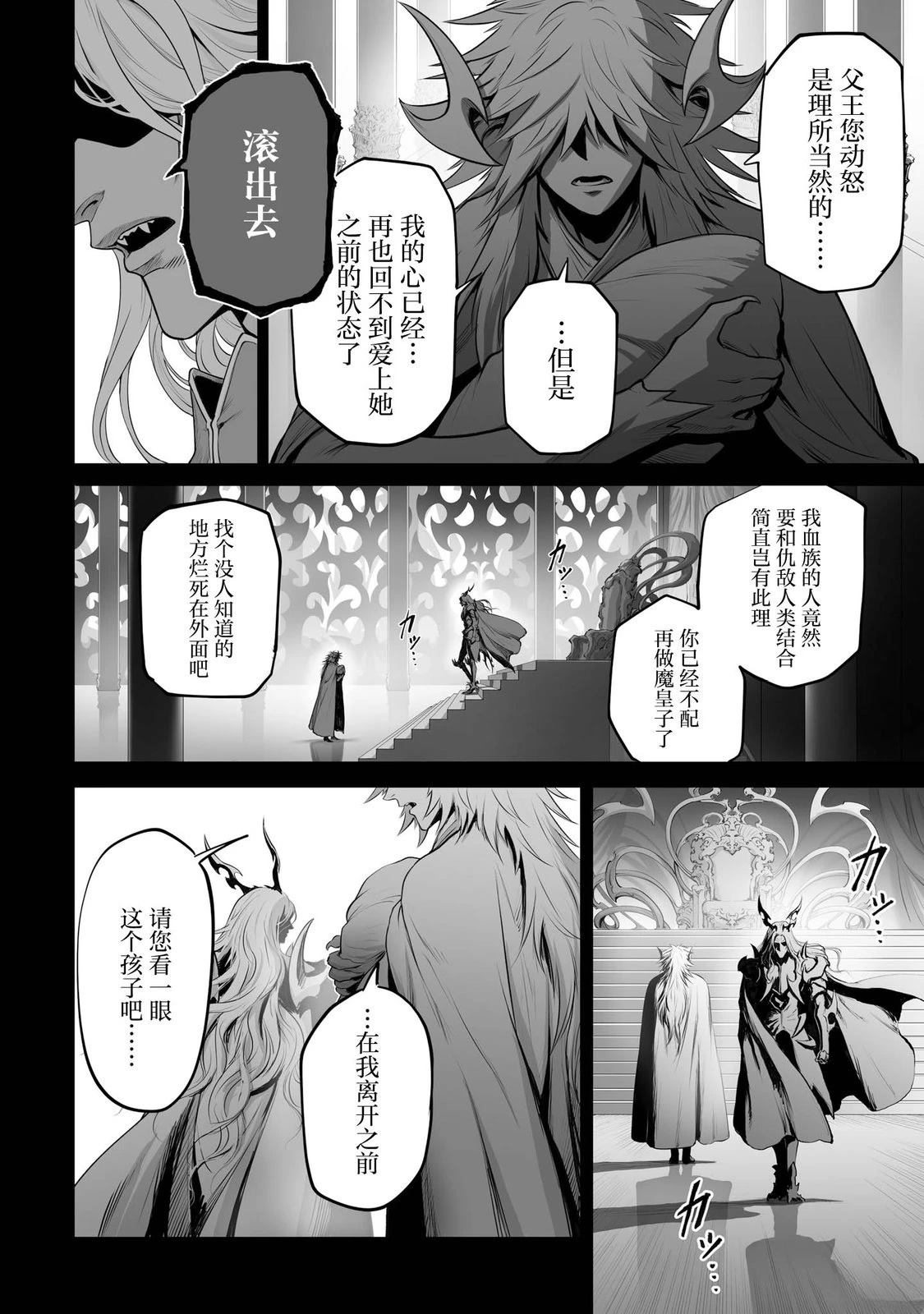 第1话36