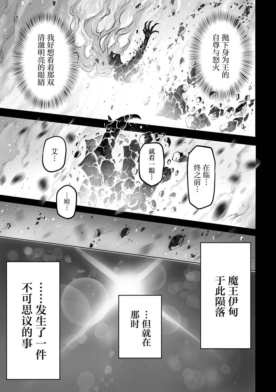 第1话39