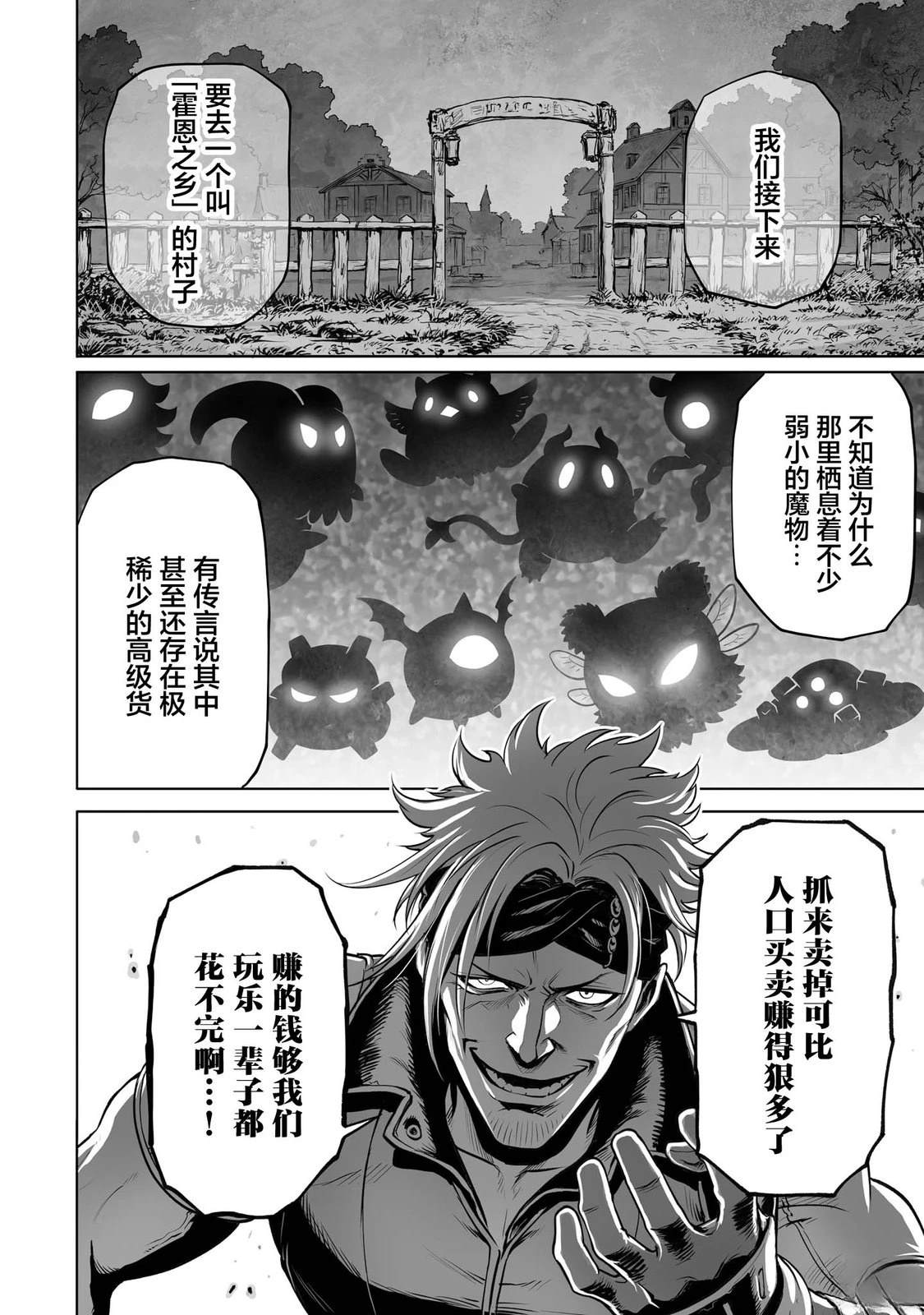 第1话9