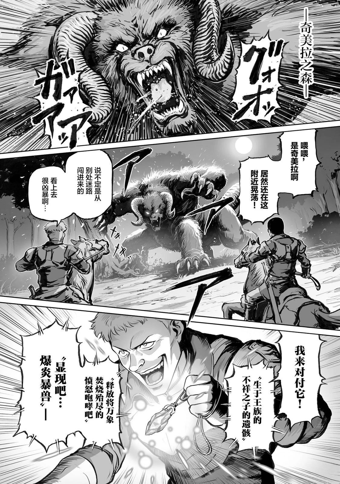 第2话0