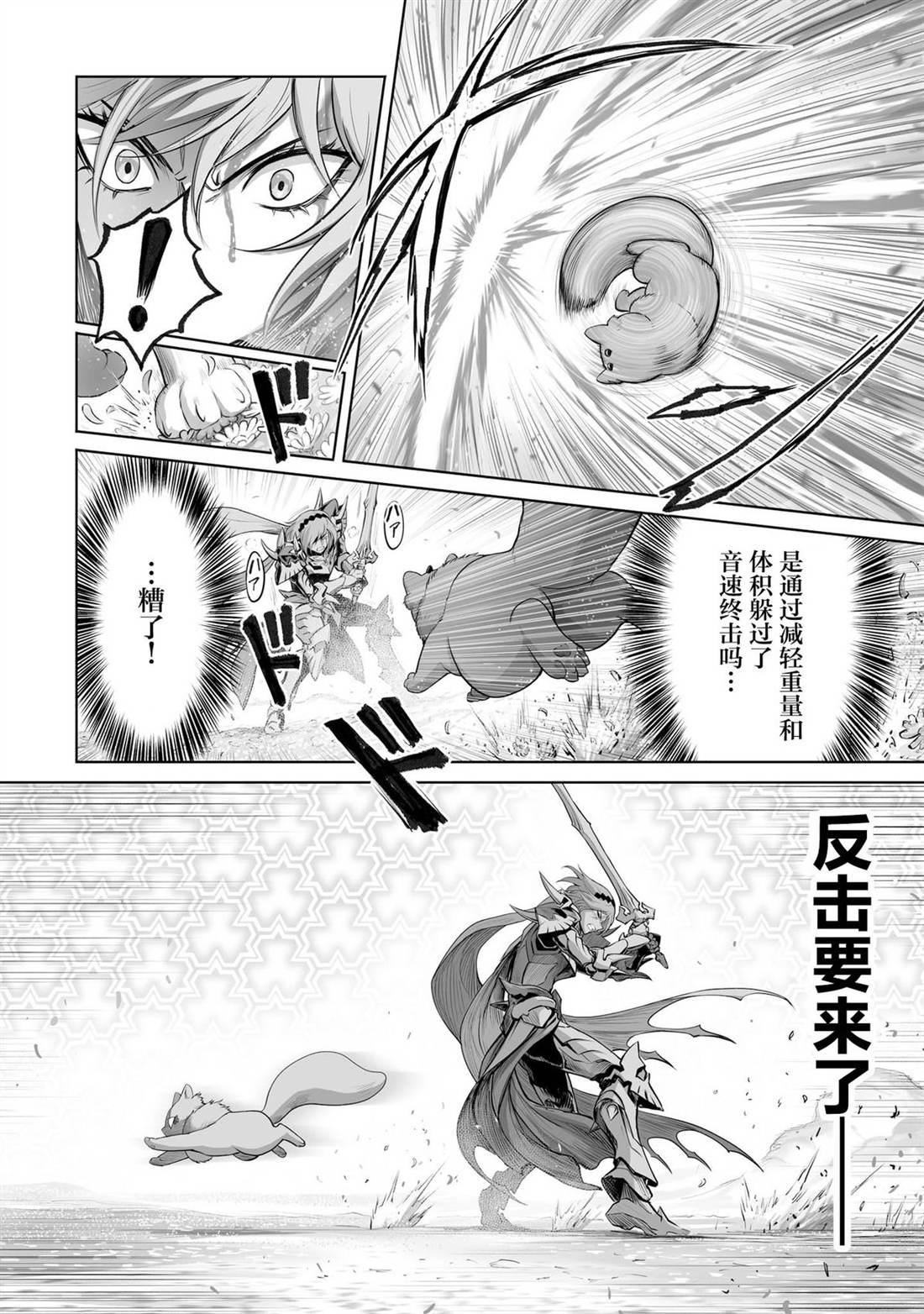 第3话1