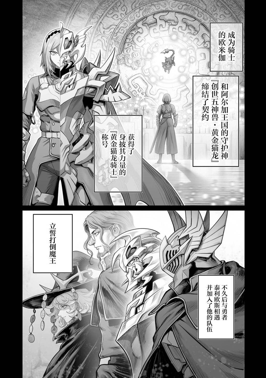 第3话11