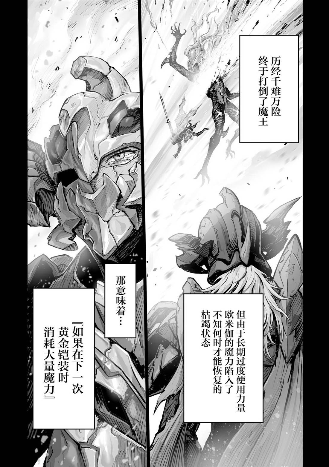 第3话12