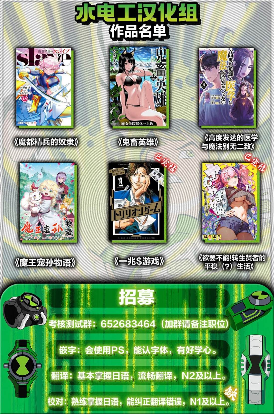 第3话33