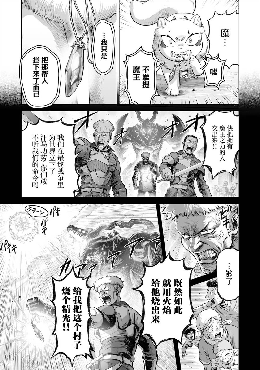 第4话2