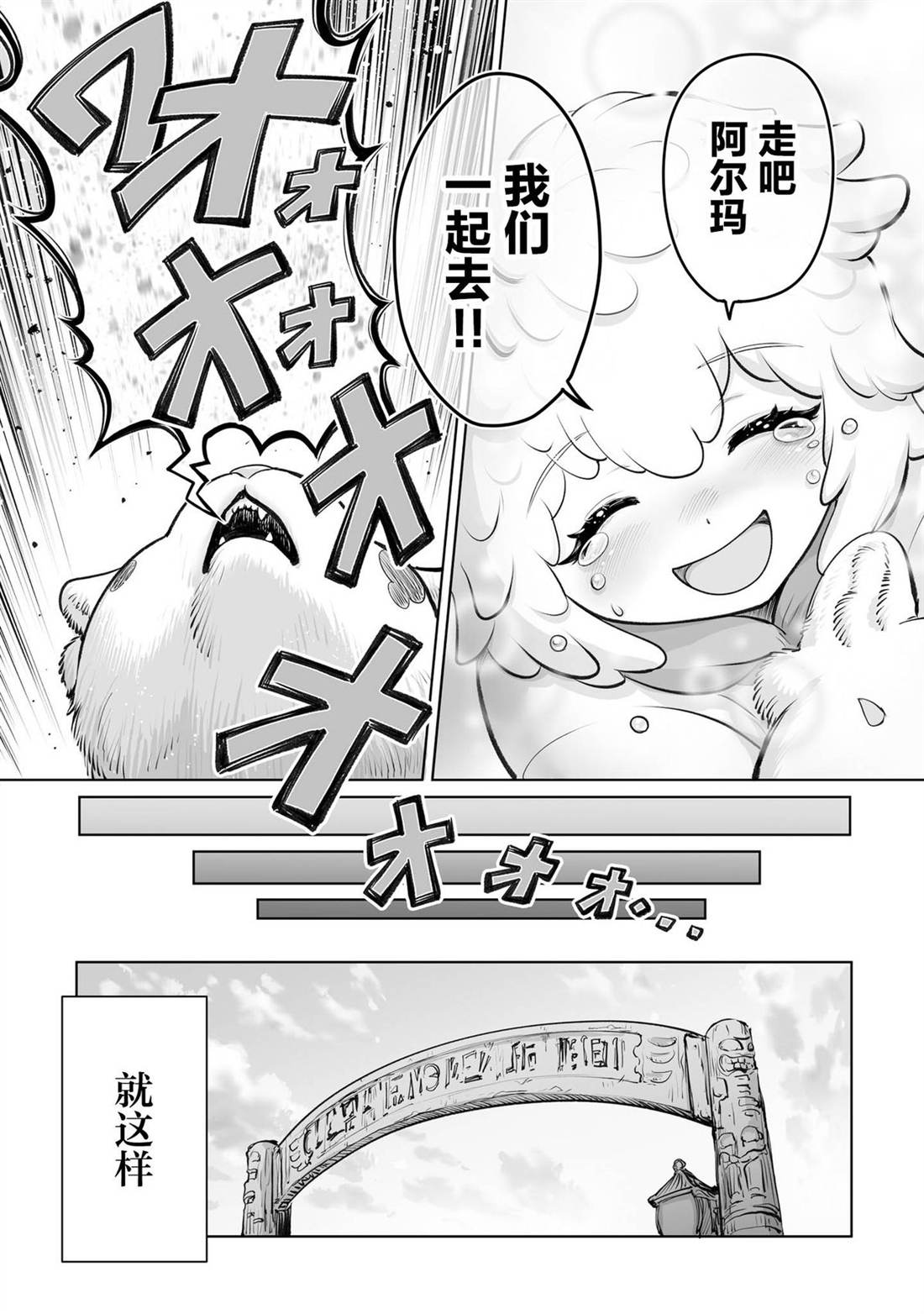 第4话27