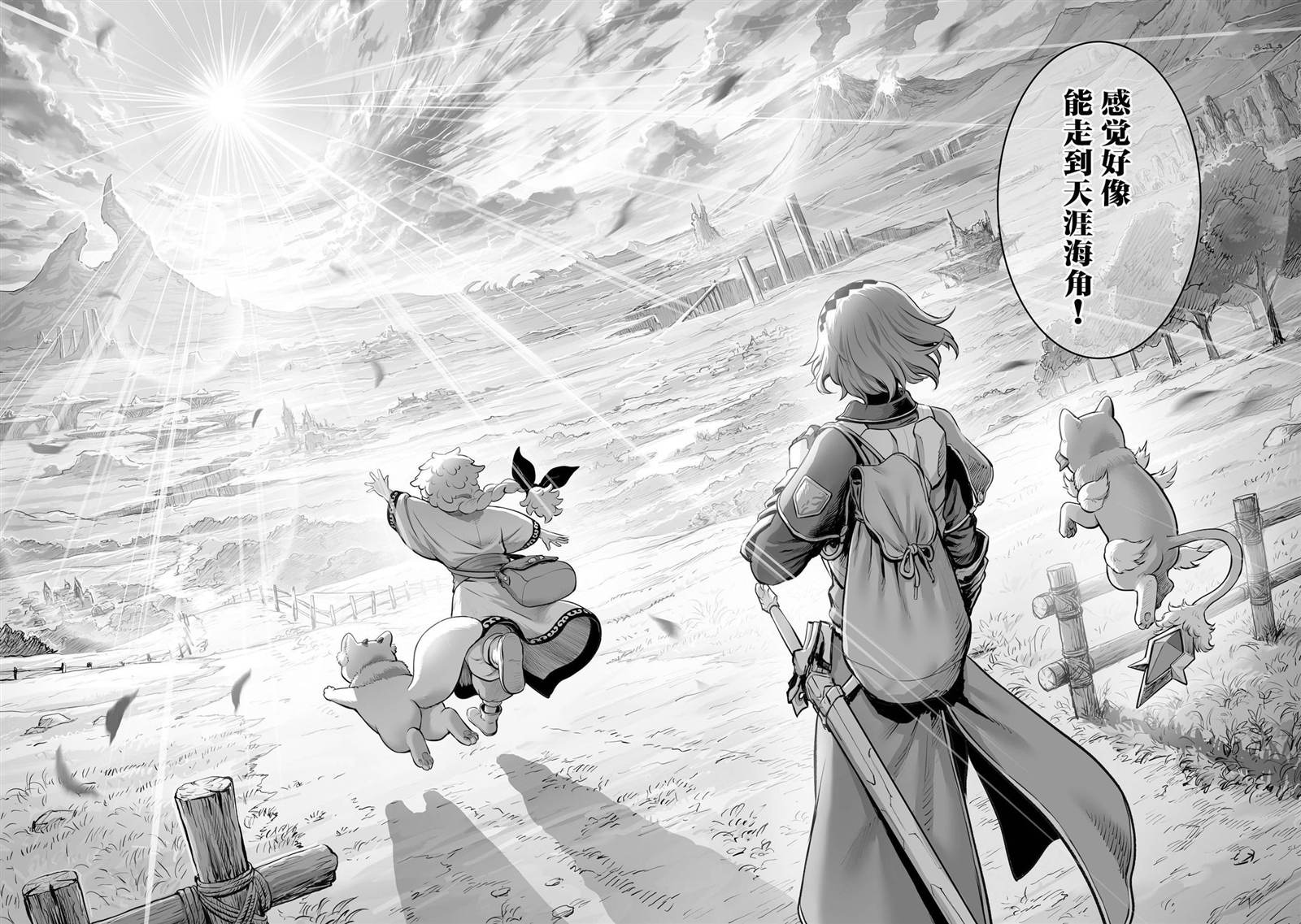 第4话32