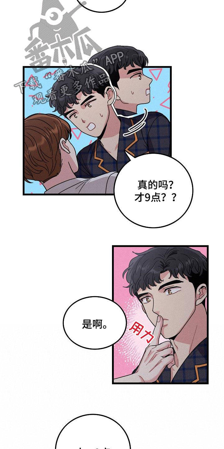 第112话12