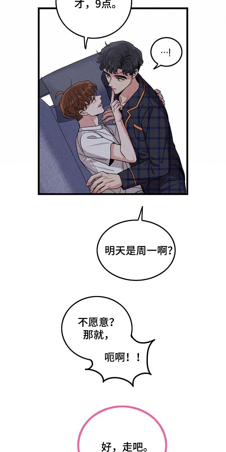 第112话13