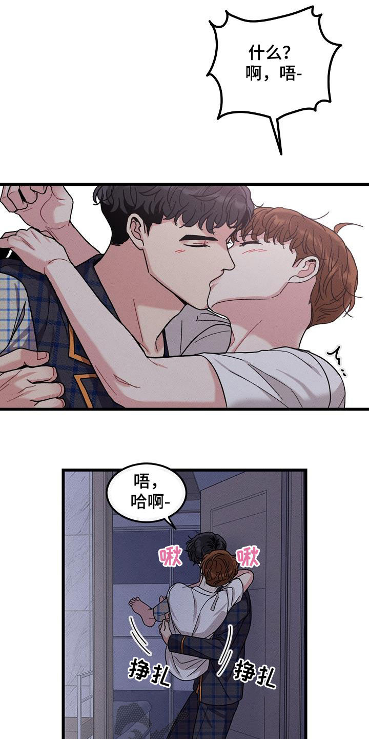 第112话15