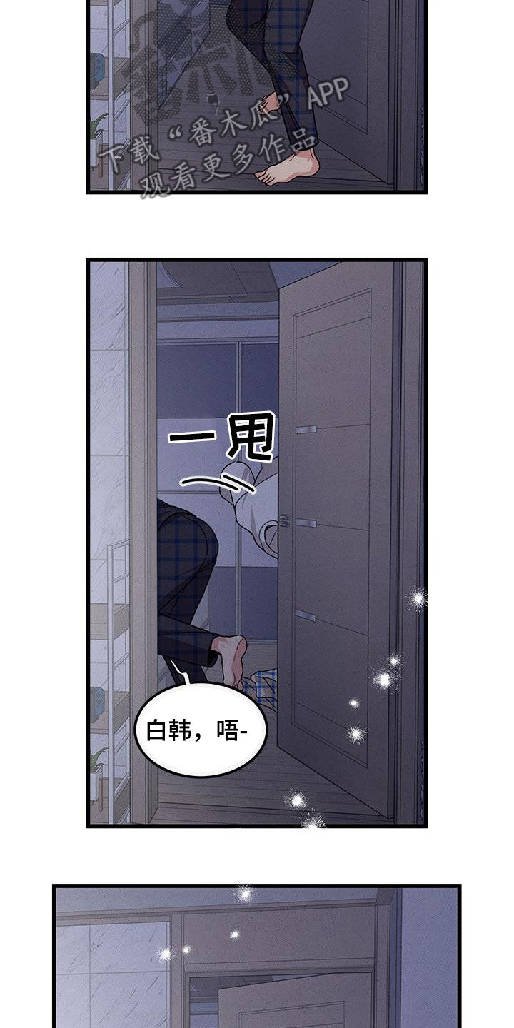 第112话16