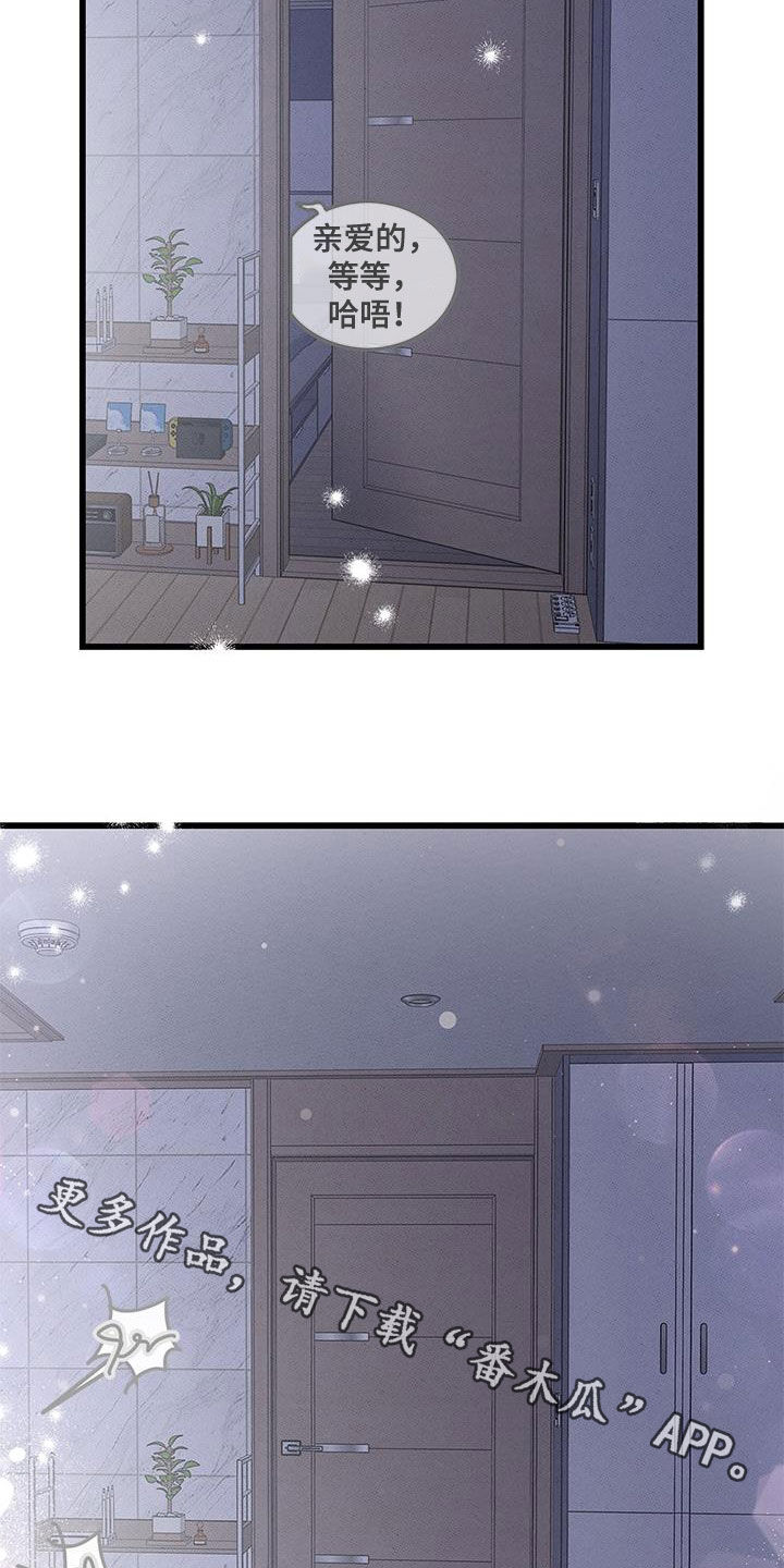 第112话17
