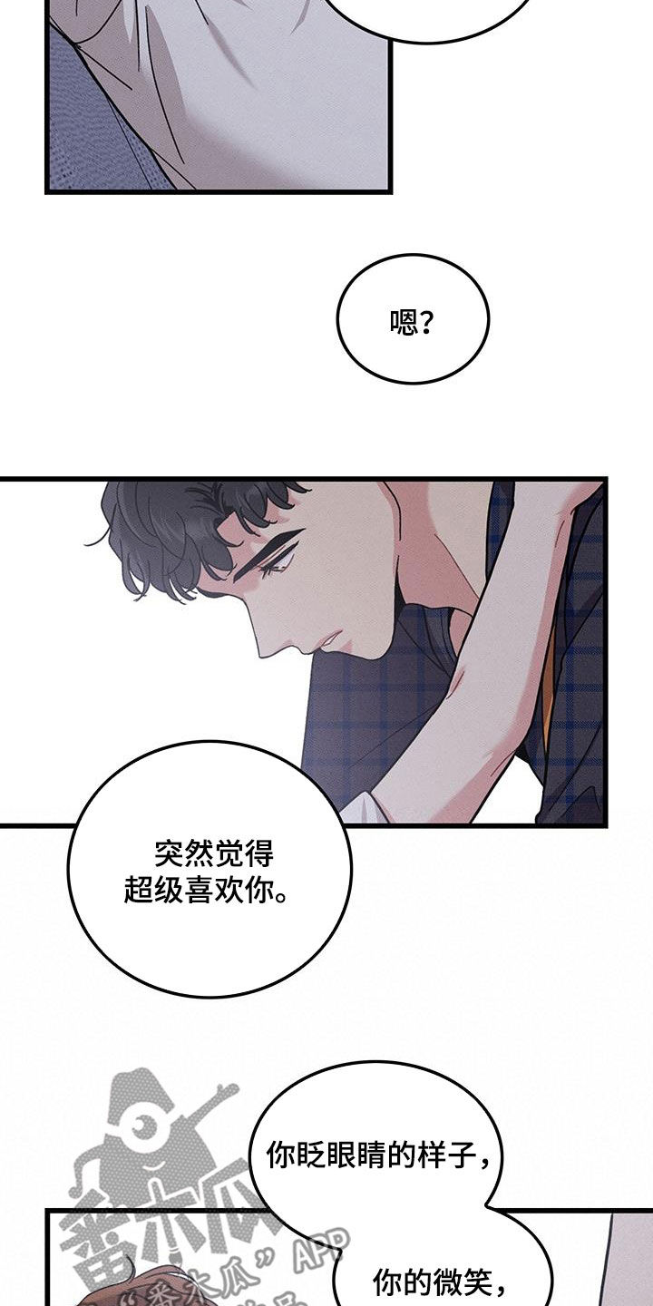 第112话4