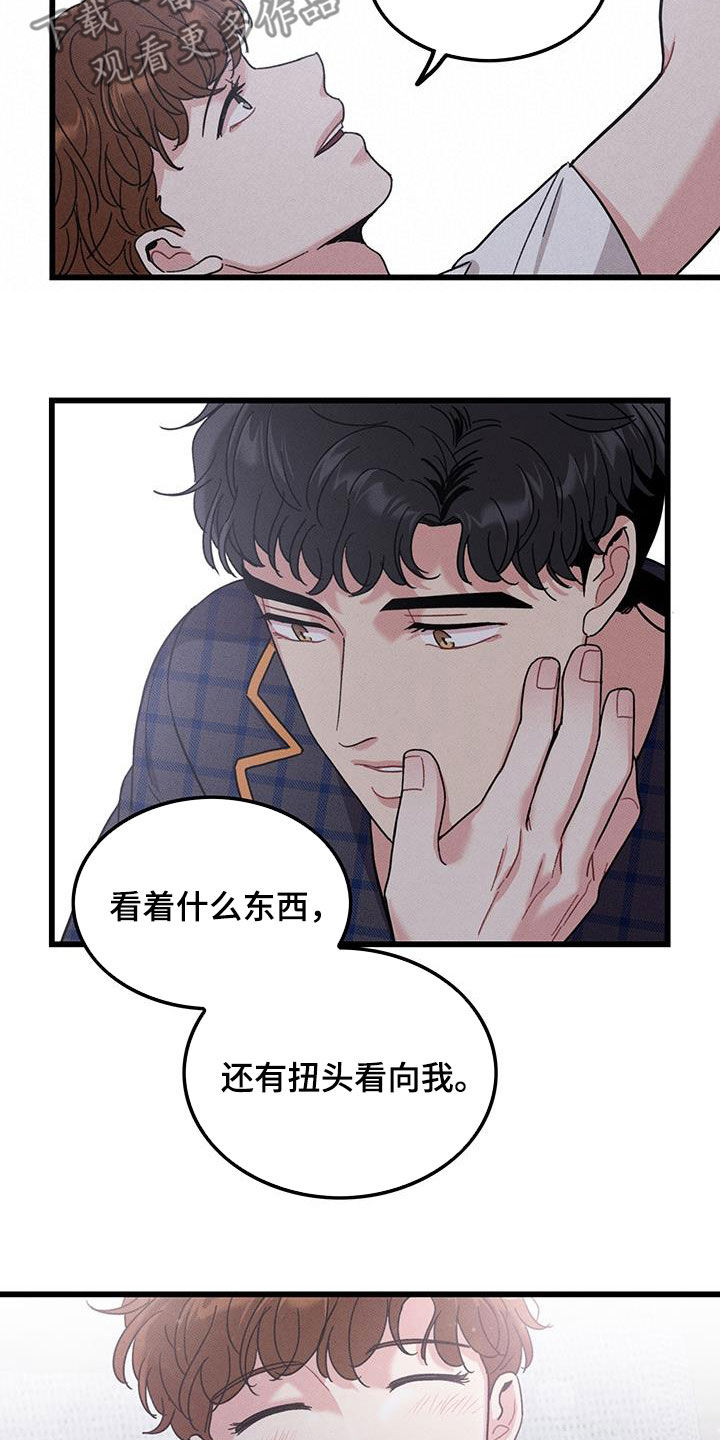 第112话5