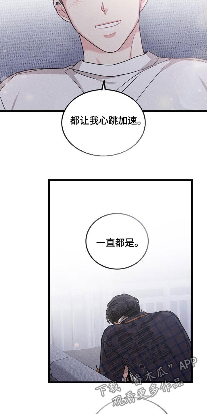 第112话6
