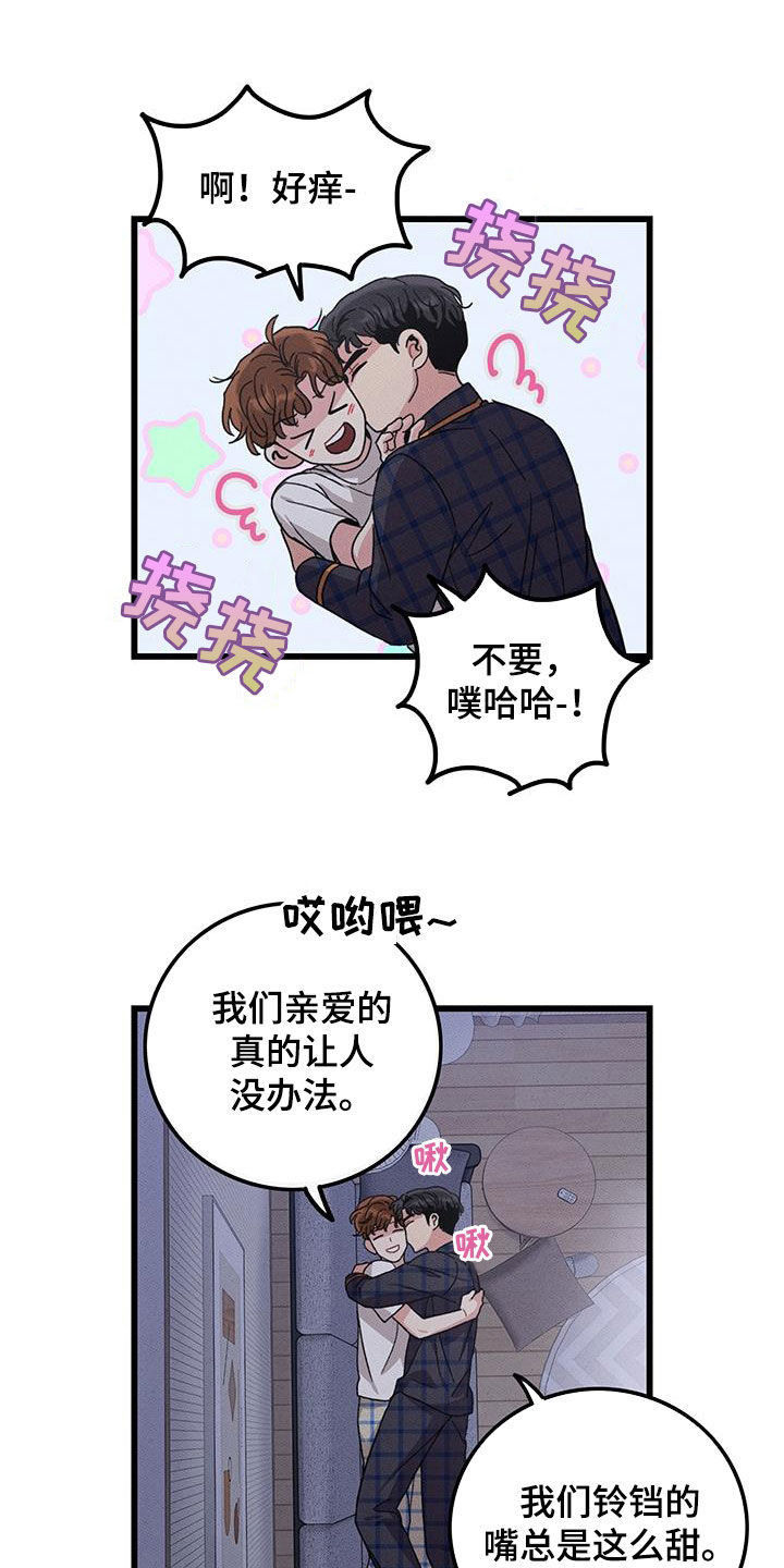 第112话9