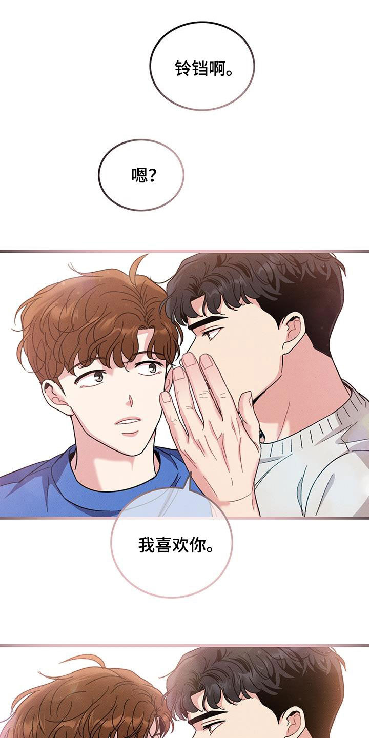 第111话10