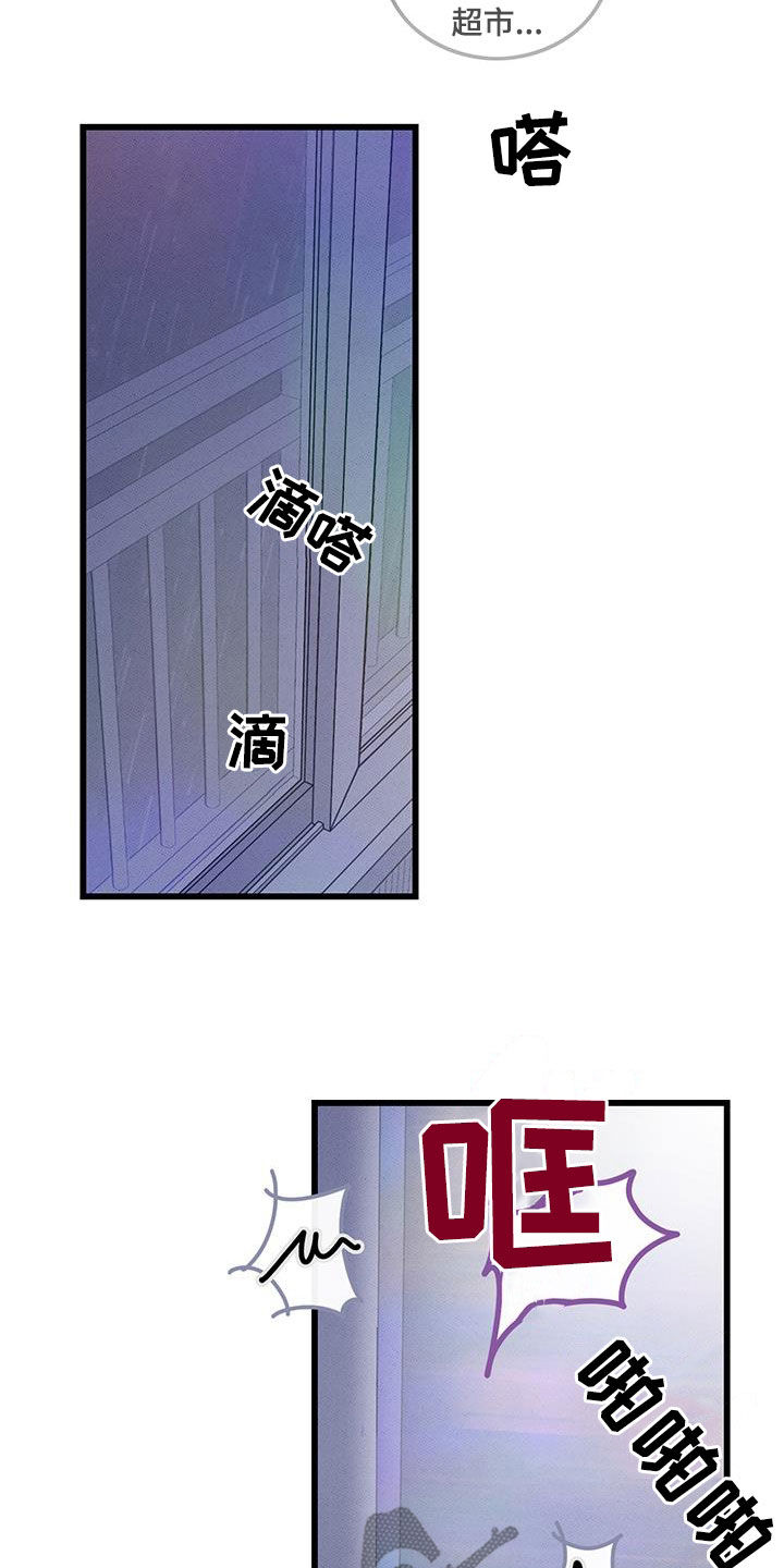 第111话12