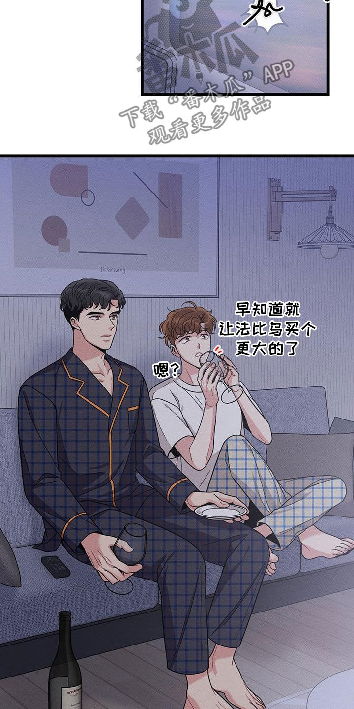 第111话13