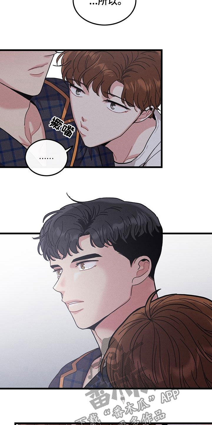 第111话15