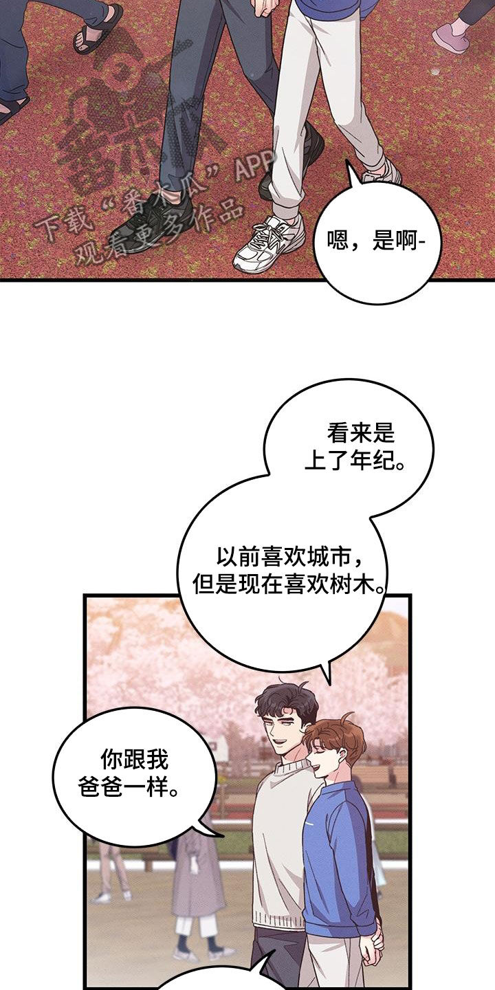 第111话2