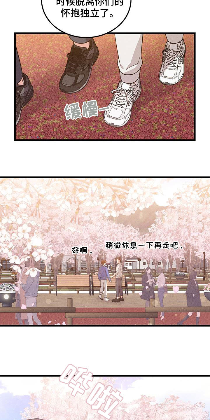 第111话5