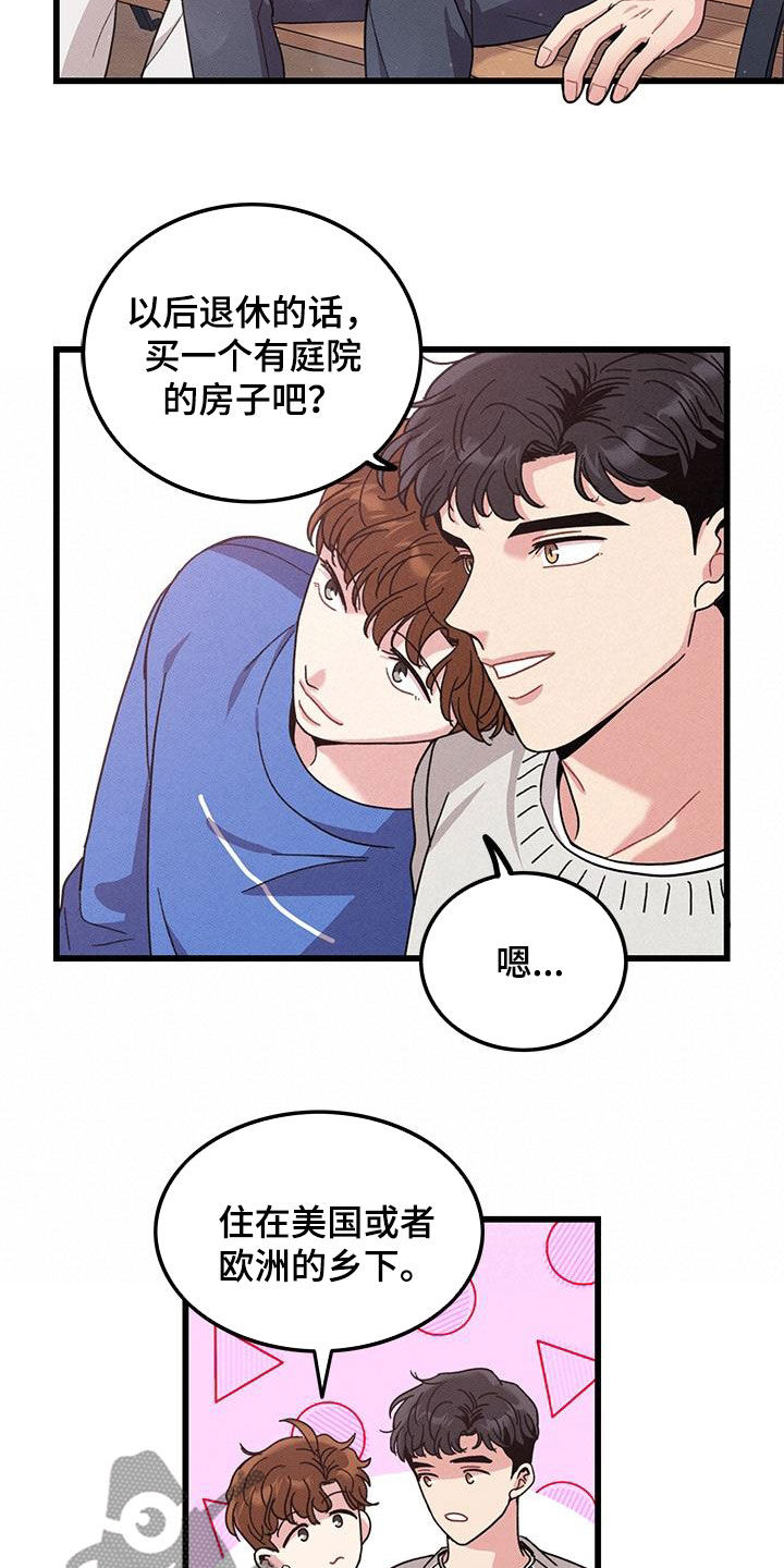 第111话7