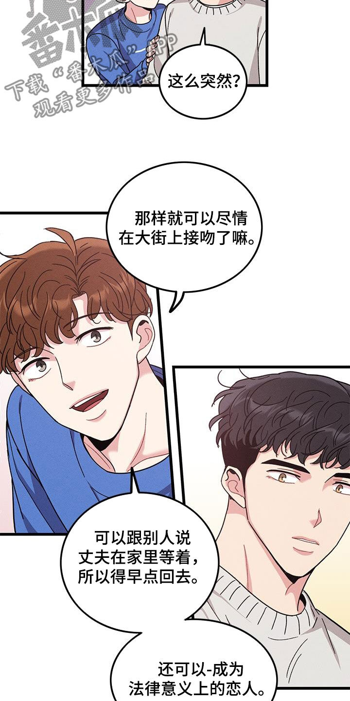 第111话8
