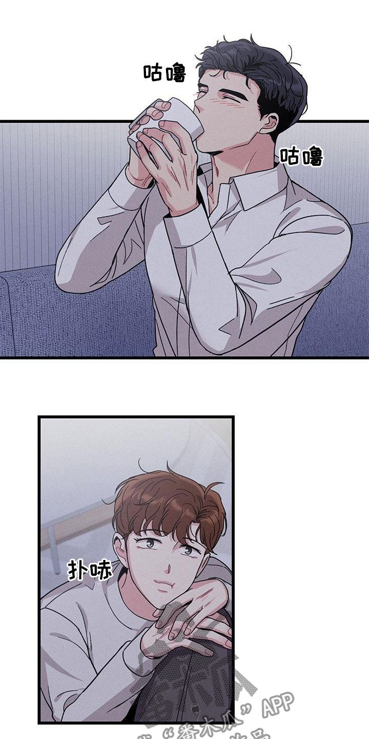 第110话10