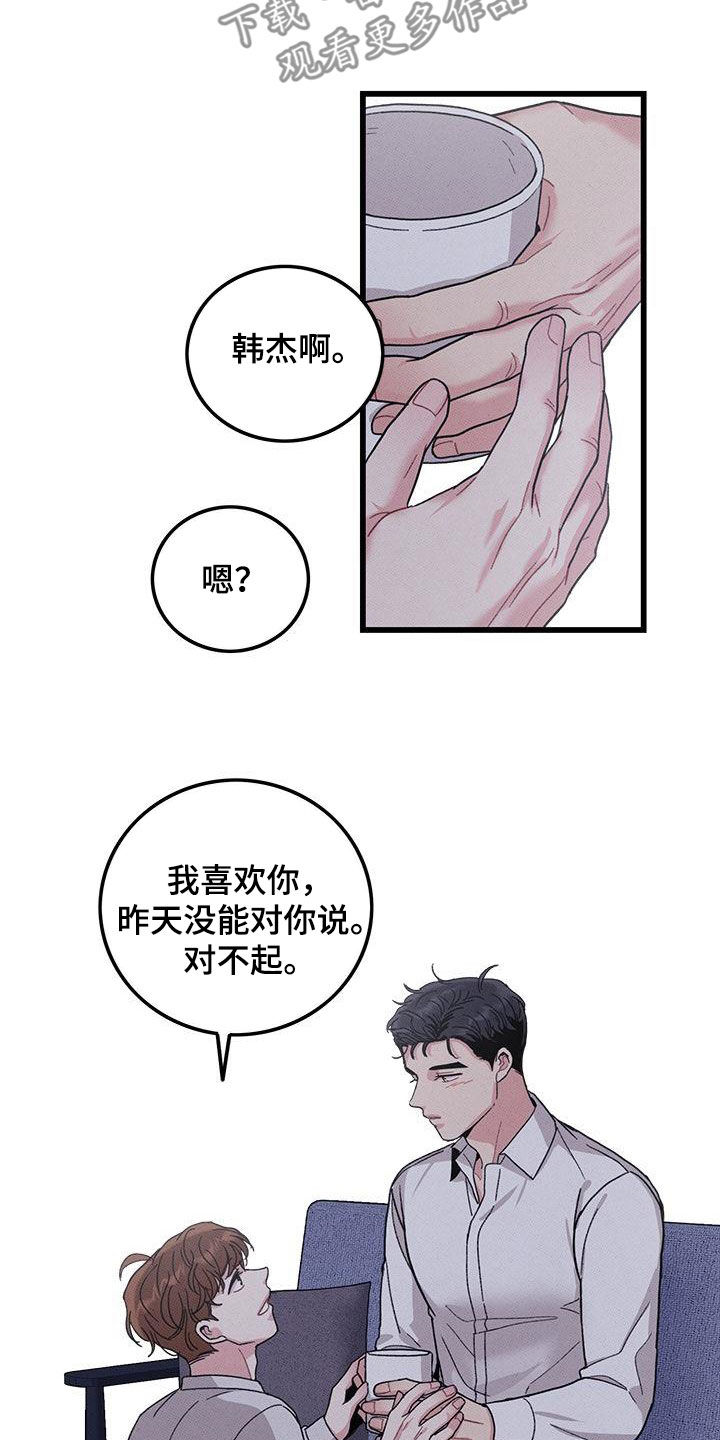 第110话11