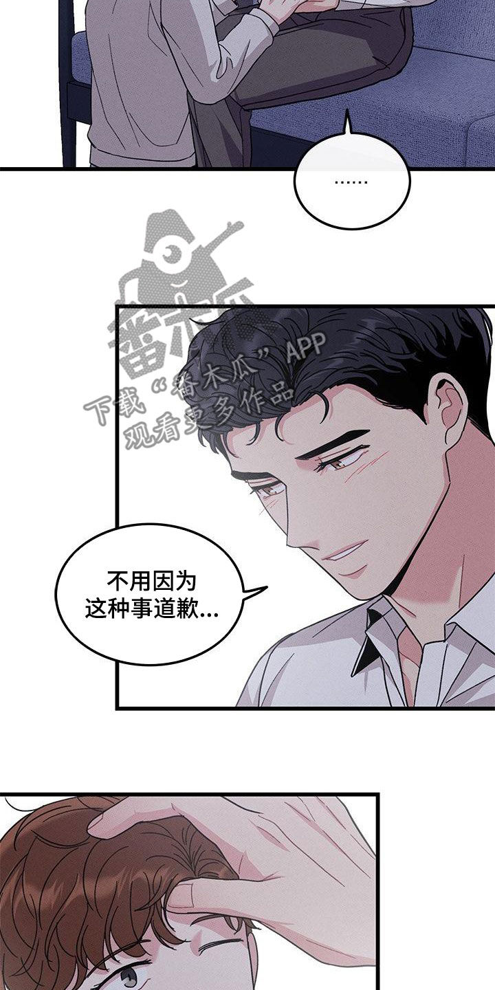 第110话12