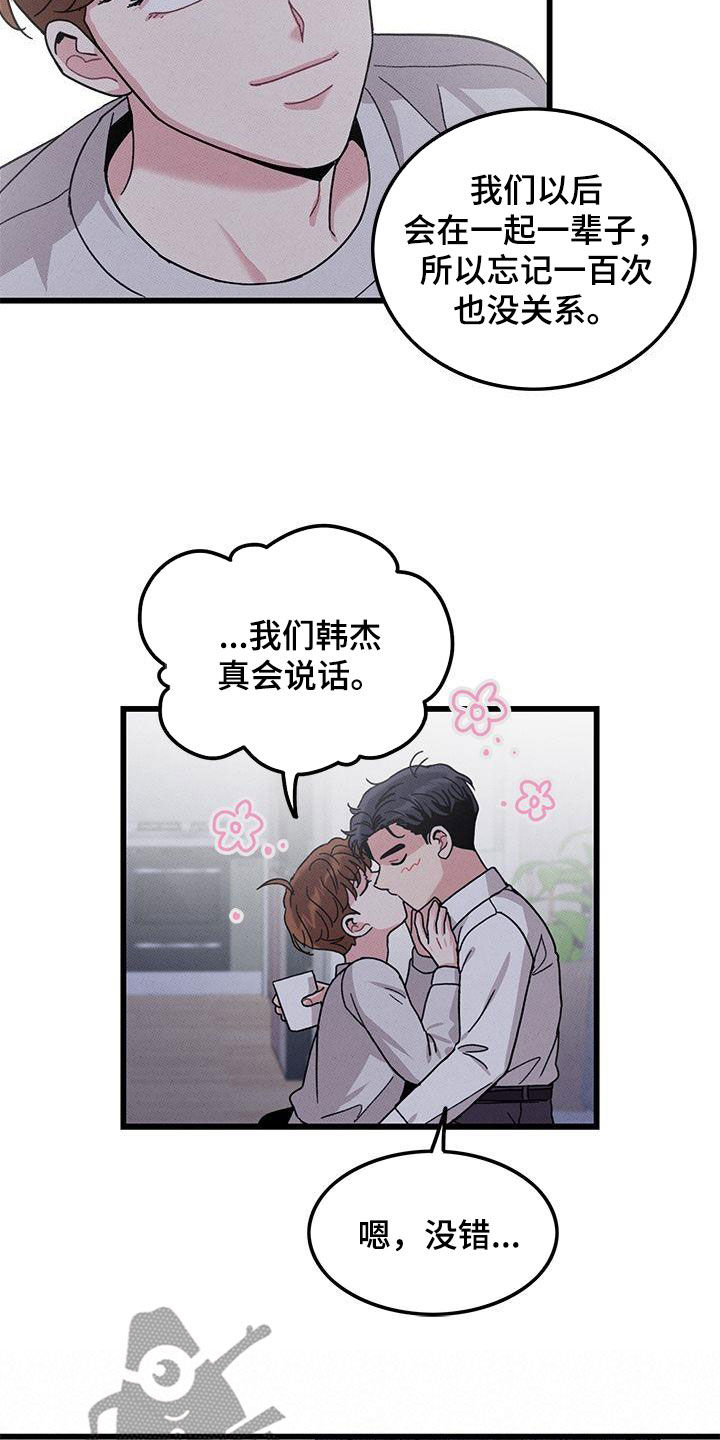 第110话13