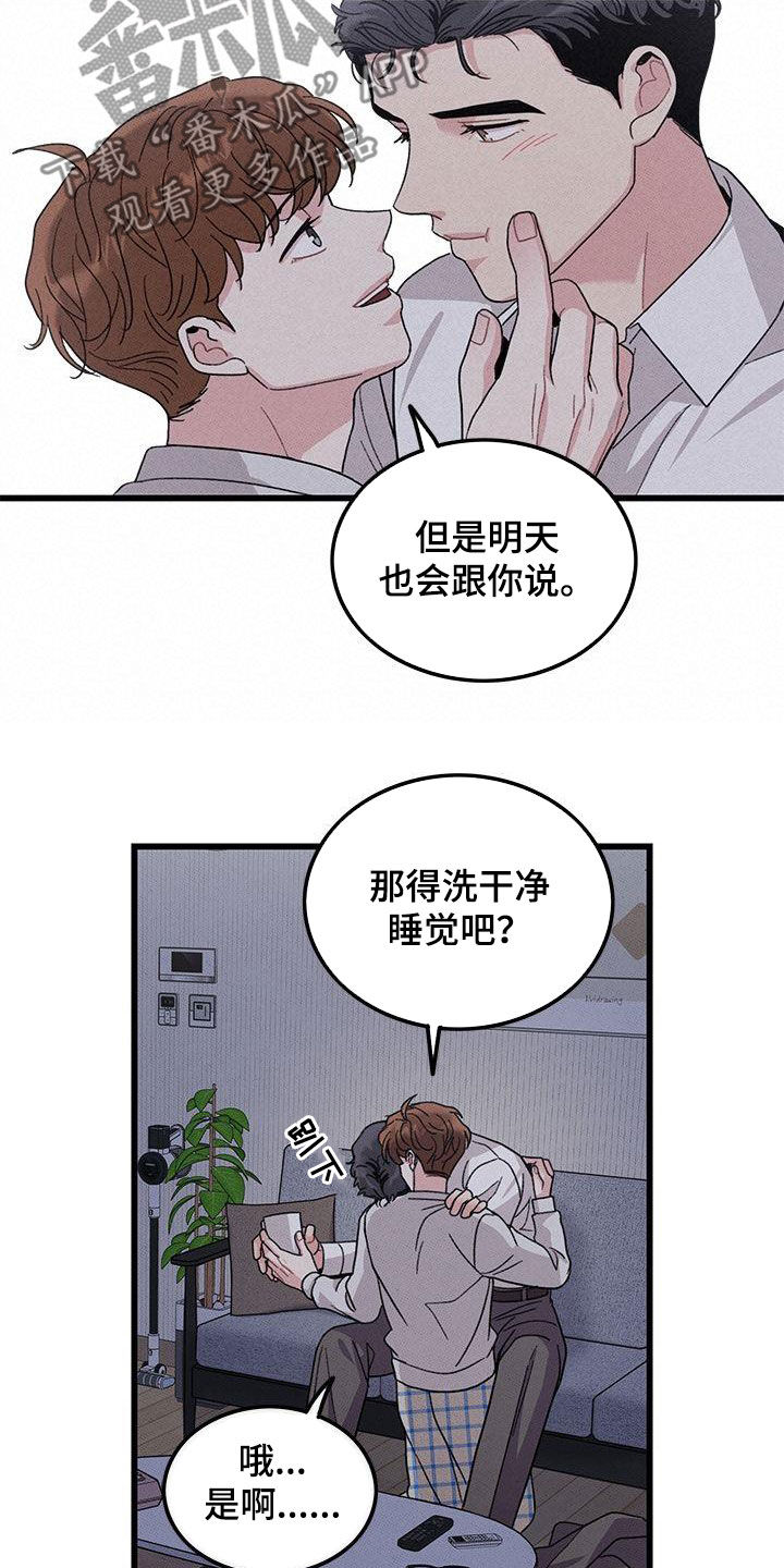 第110话14