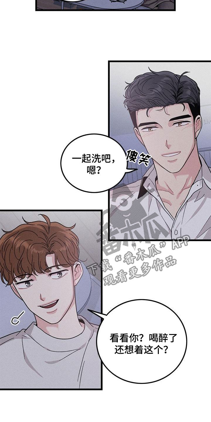 第110话15