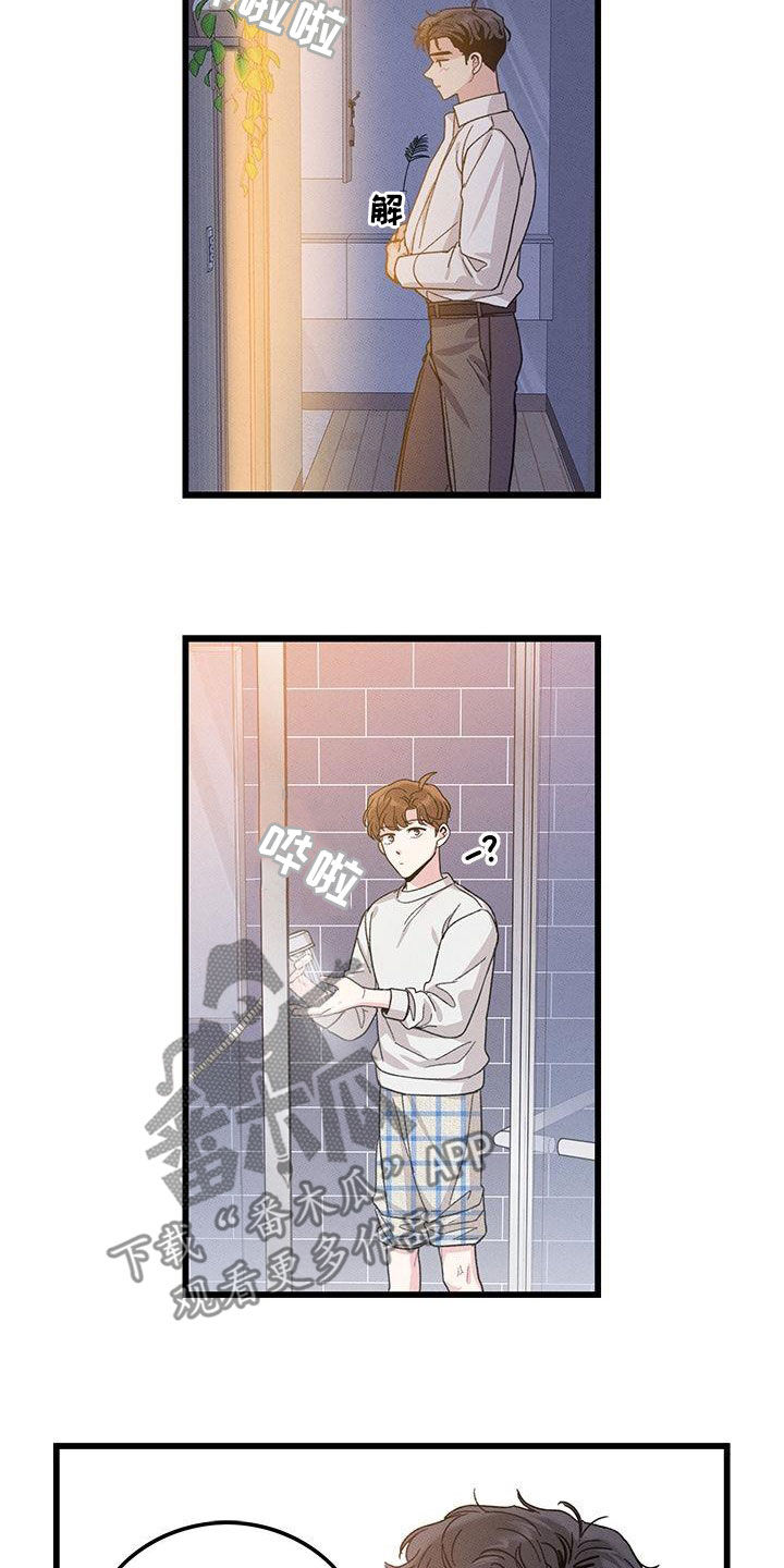 第110话17