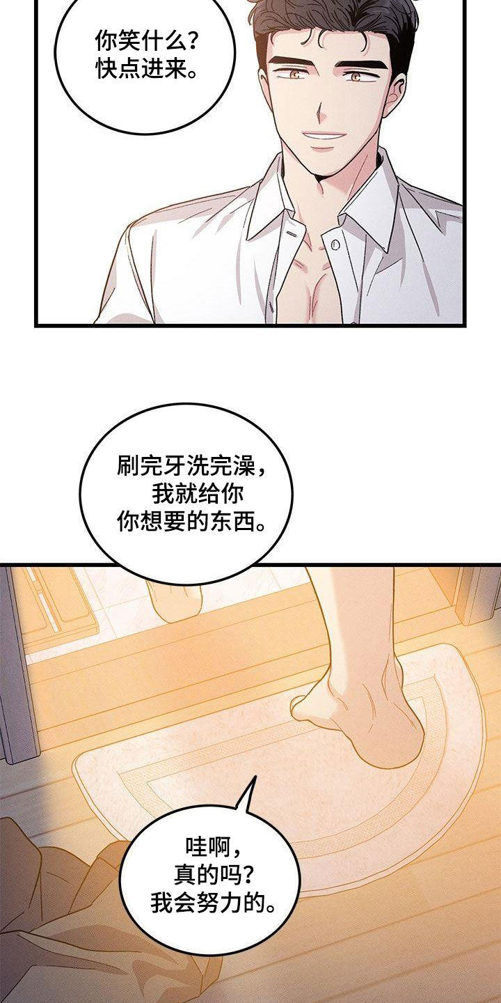 第110话18
