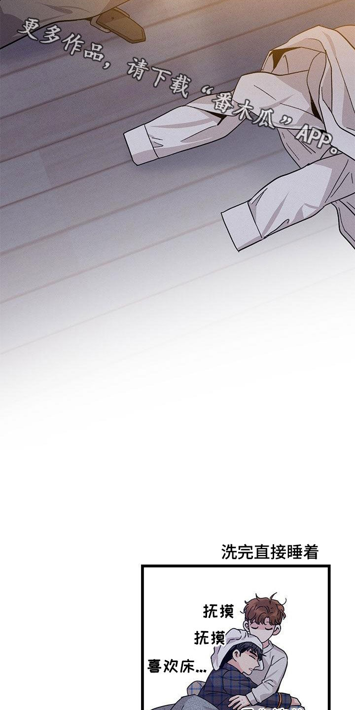 第110话19